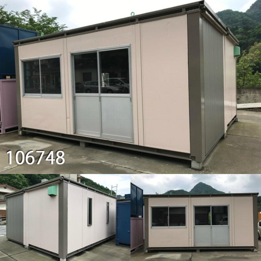 中古5.4m2連棟7.8坪15.2帖25.9平米 中古ユニットハウス 中古プレハブ