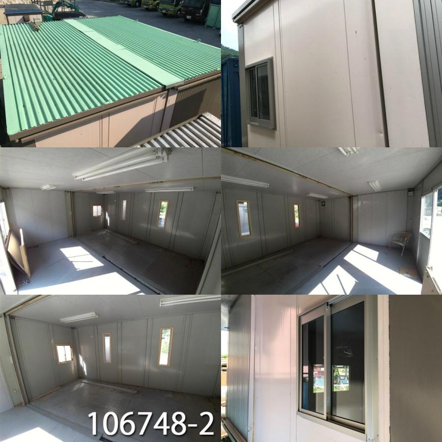 中古5.4m2連棟7.8坪15.2帖25.9平米 中古ユニットハウス 中古プレハブ