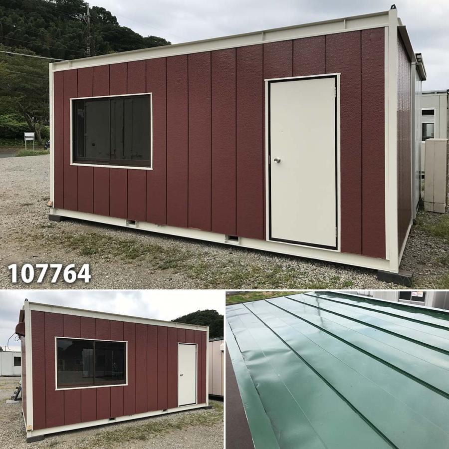 107764 中古 格安現状販売 5.4m ユニットハウス コンテナ プレハブ