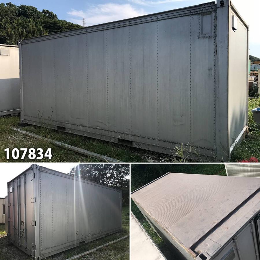 107834 中古 格安現状販売 20ft 冷蔵コンテナ ユニットハウス プレハブ  