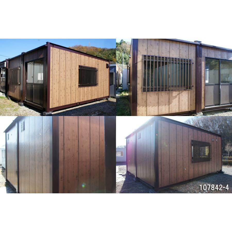 107842 中古 格安現状販売 5.6m7.9坪 2連棟 事務所 ユニットハウス 