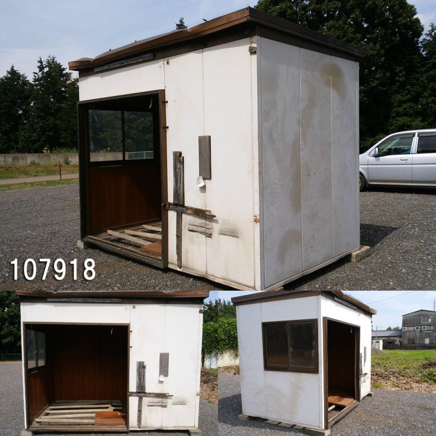 107918 中古 格安現状販売 3m物置 ユニットハウス プレハブ 倉庫 資材