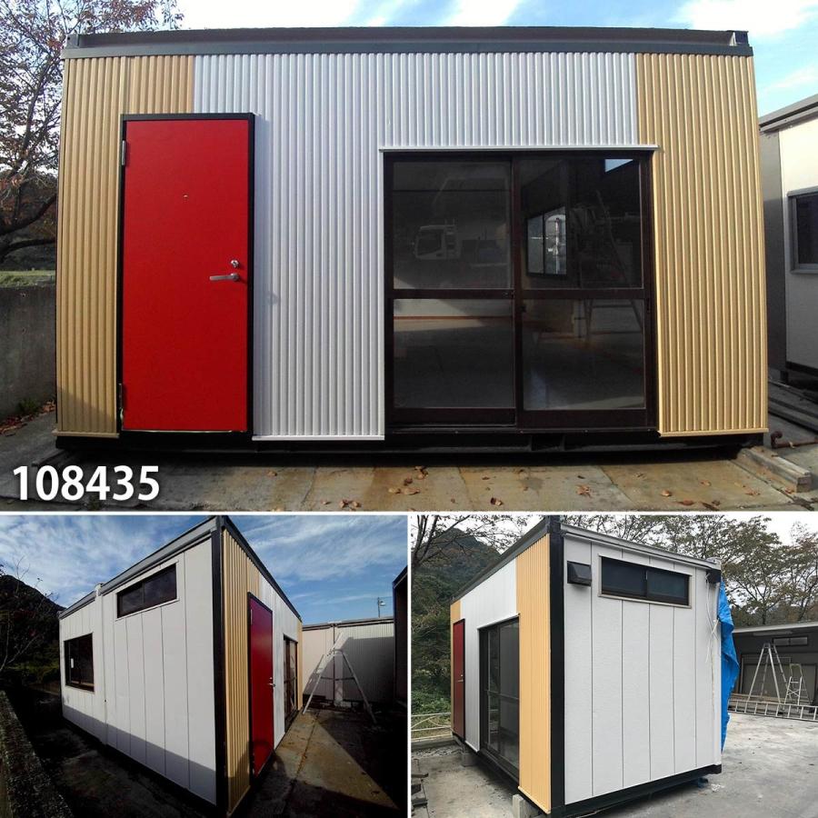 中古 リメイク品 4 5m 約6 3坪 2連棟 クリームツートン 赤いドア ユニットハウス プレハブ ビッグ10 ヤフーショップ 通販 Yahoo ショッピング