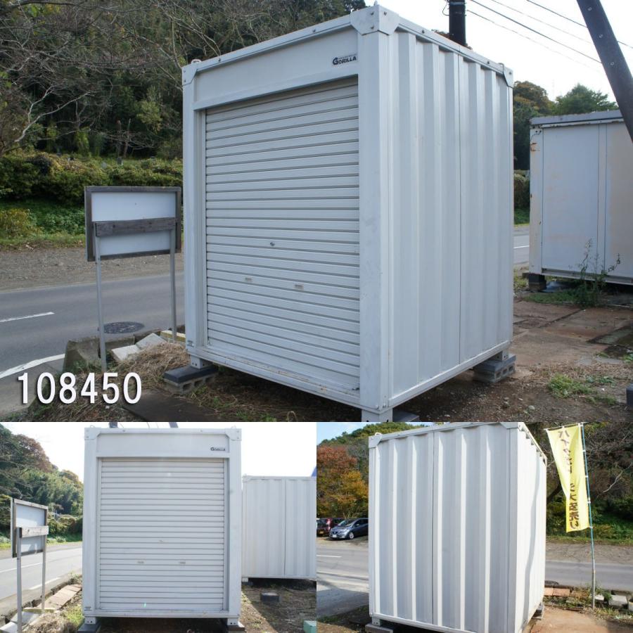 108450 中古「大型決算セール対象外」GORILLAシャッター付コンテナ 