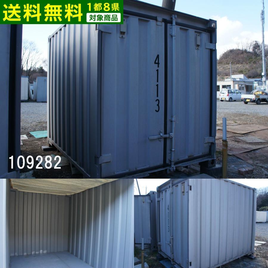 DIY向けコンテナ物置小屋