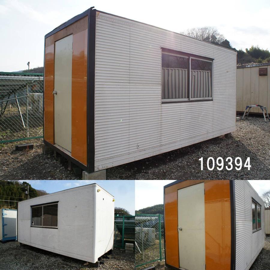 中古ユニットハウス 中古プレハブ 中古コンテナ 4 4m 2 5坪 5 1帖 8 4平米 スーパーハウス バイクガレージ 事務所 倉庫 物置 店舗 仮設 車屋 ビッグ10 ヤフーショップ 通販 Yahoo ショッピング