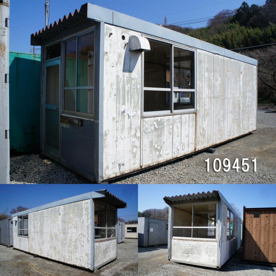 大型　プレハブ 楽天市場】【中古】 5.7m ユニットハウス 4坪 8.1畳 13.3平米 中古