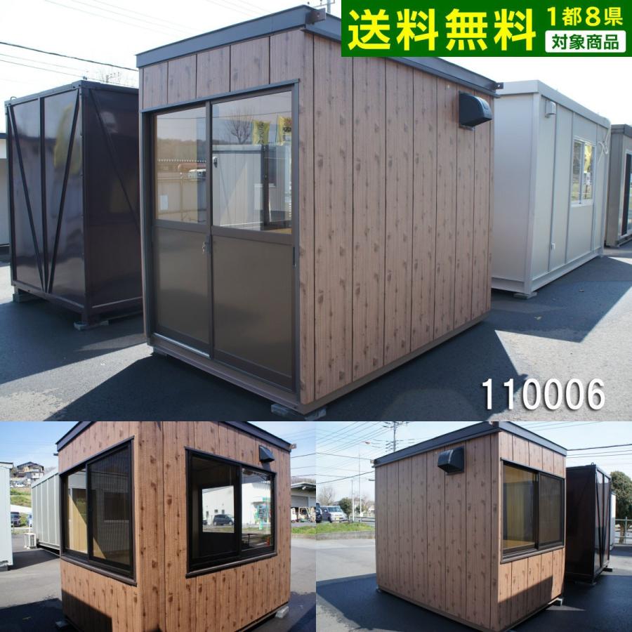 プレハブ 小屋 中古