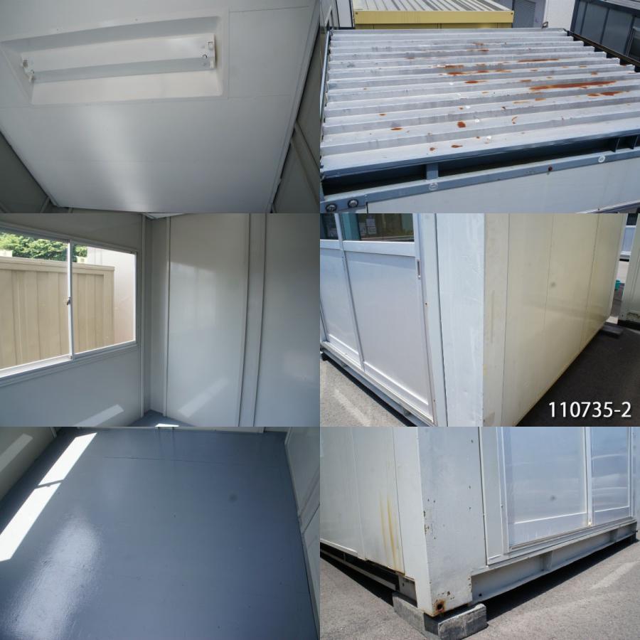 中古ユニットハウス 中古プレハブ 中古コンテナ 2坪 2.7m 3.9帖 6.5