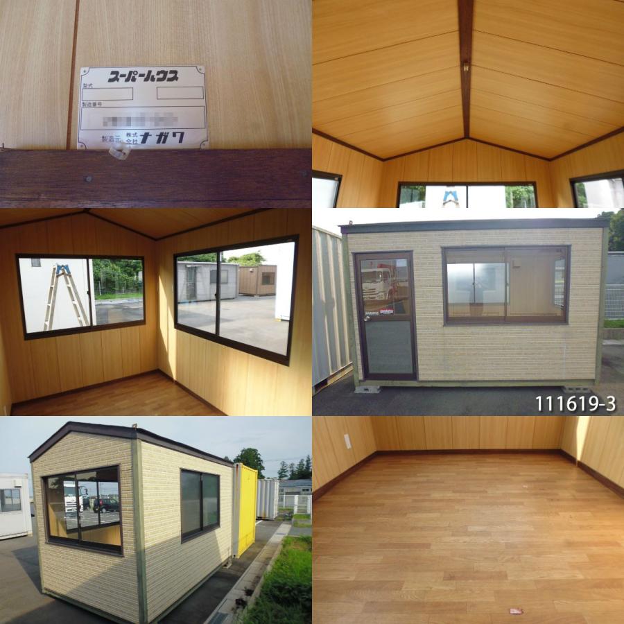 中古ユニットハウス 中古プレハブ 中古コンテナ 3.7m 2.6坪 5.1帖 8.5