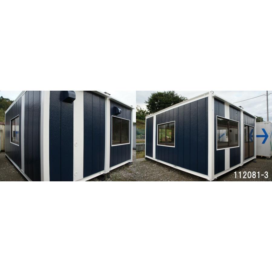 中古ユニットハウス 中古プレハブ 中古コンテナ 5.6m2連棟 7.9坪 15.8