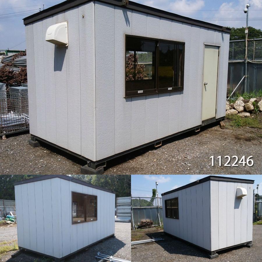 中古ユニットハウス 中古コンテナ 中古プレハブ 4.45m 2.9坪 5.8帖 9.5 