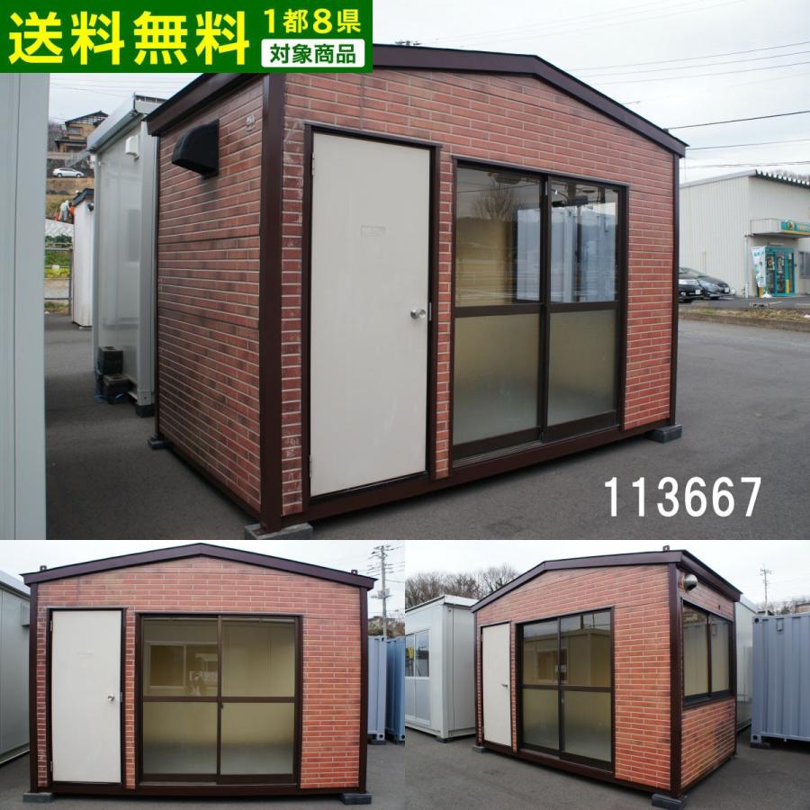 中古ユニットハウス 中古プレハブ 中古コンテナ 2.2坪 3.6m三角屋根