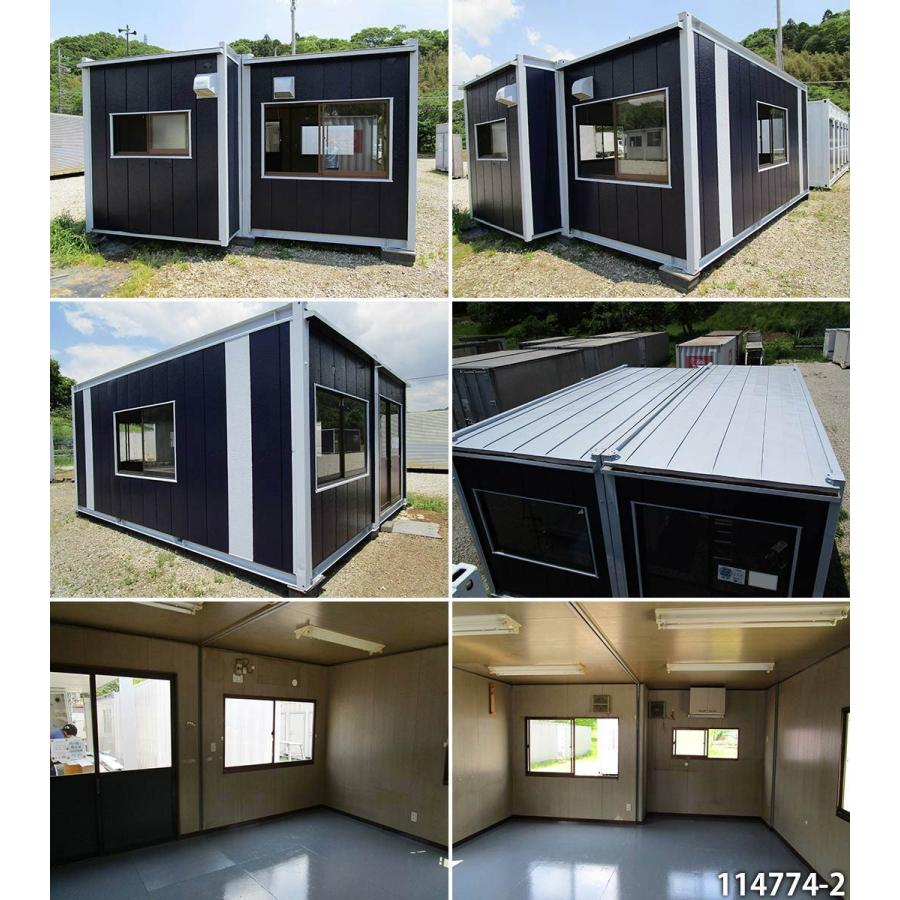 中古ユニットハウス 中古プレハブ 中古コンテナ 7.9坪 5.6m 2連棟 15.8