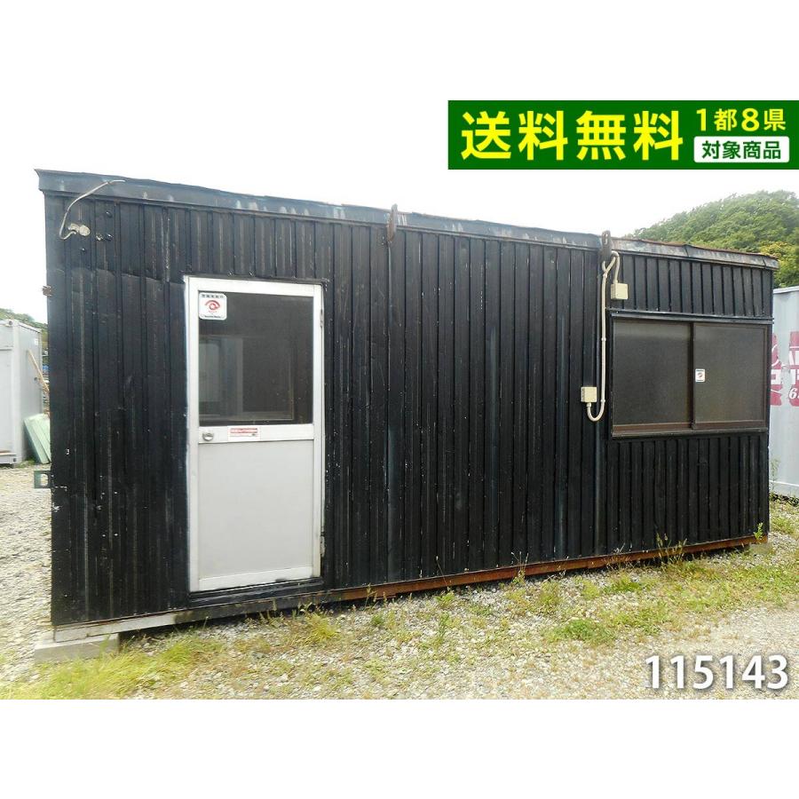 中古ユニットハウス 中古プレハブ 中古コンテナ 5 5m 4 3坪 8 6帖 14 1平米 倉庫 物置 小屋 Diy ビッグ10 ヤフーショップ 通販 Yahoo ショッピング