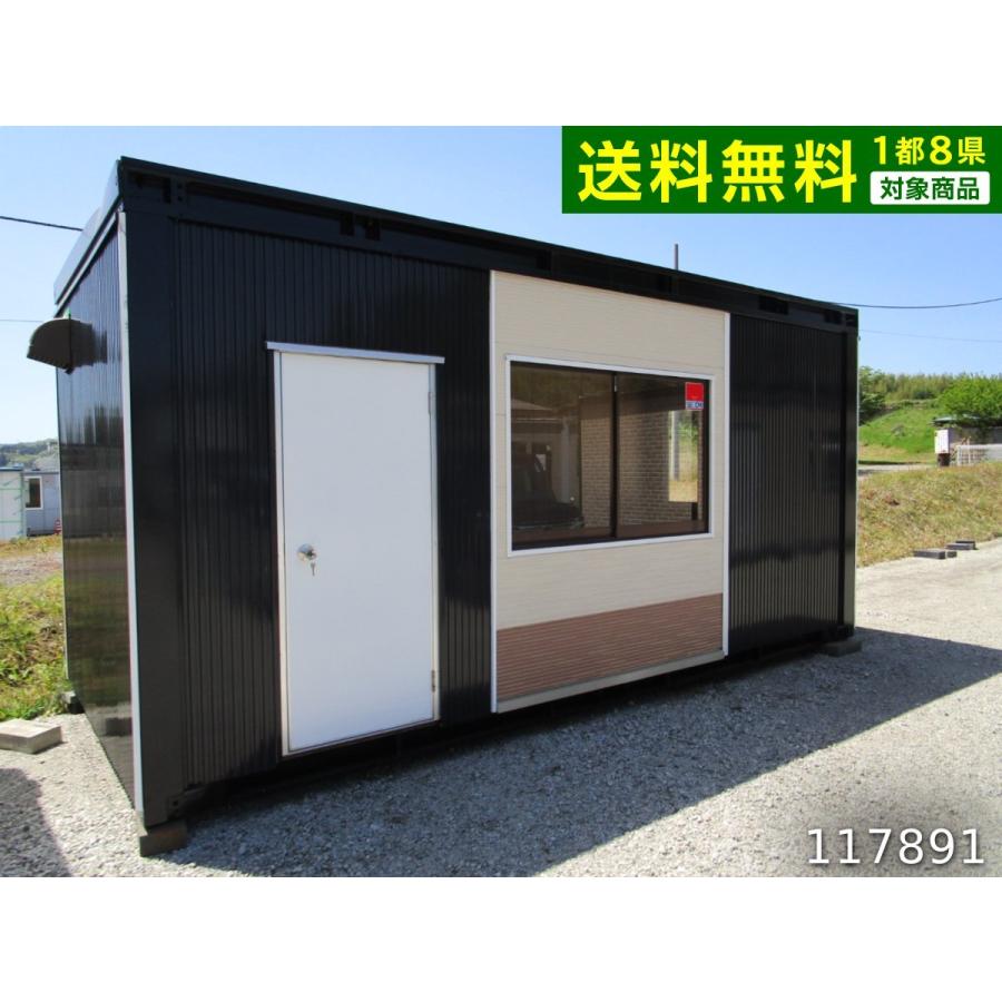 【お話中】物置 札幌近郊 配達無料！ お話中】物置 札幌近郊 配達無料！