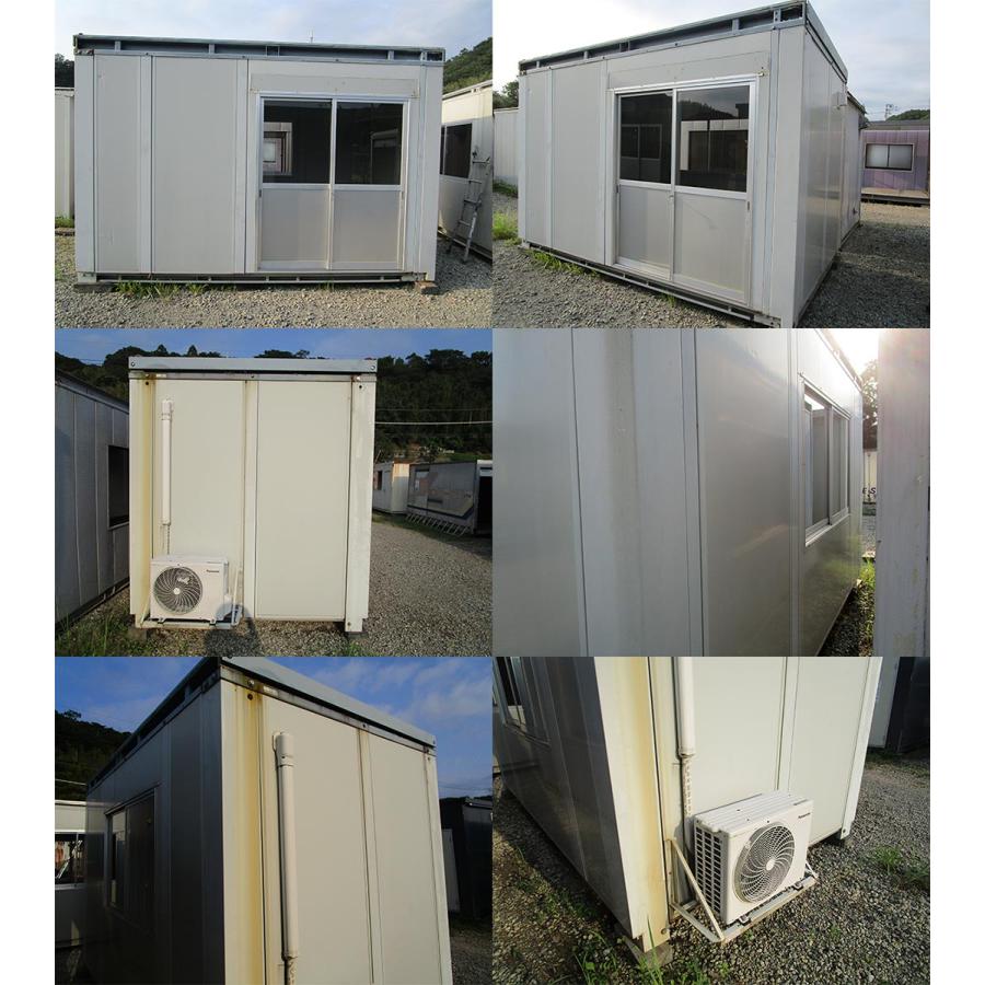 中古ユニットハウス 中古プレハブ 中古コンテナ 2.9坪 4m 5.8帖 9.7