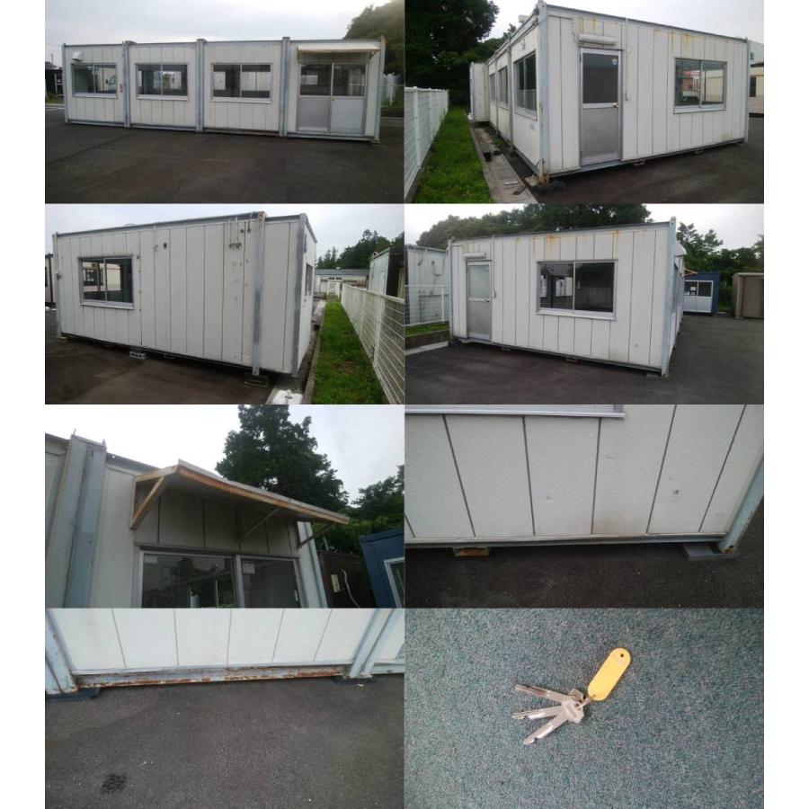 中古ユニットハウス 中古プレハブ 中古コンテナ 5.4m 4連棟 15.7坪