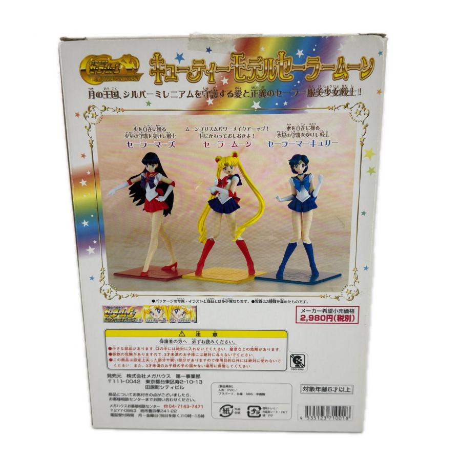 メガハウス 美少女戦士セーラームーンキューティーモデル