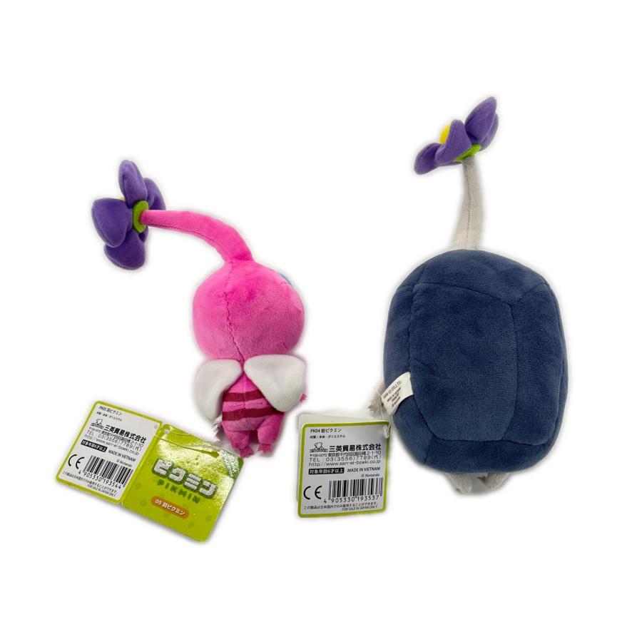 三英貿易 7点まとめ売り ピクミンぬいぐるみ タグ付き : BIG2nd - 通販