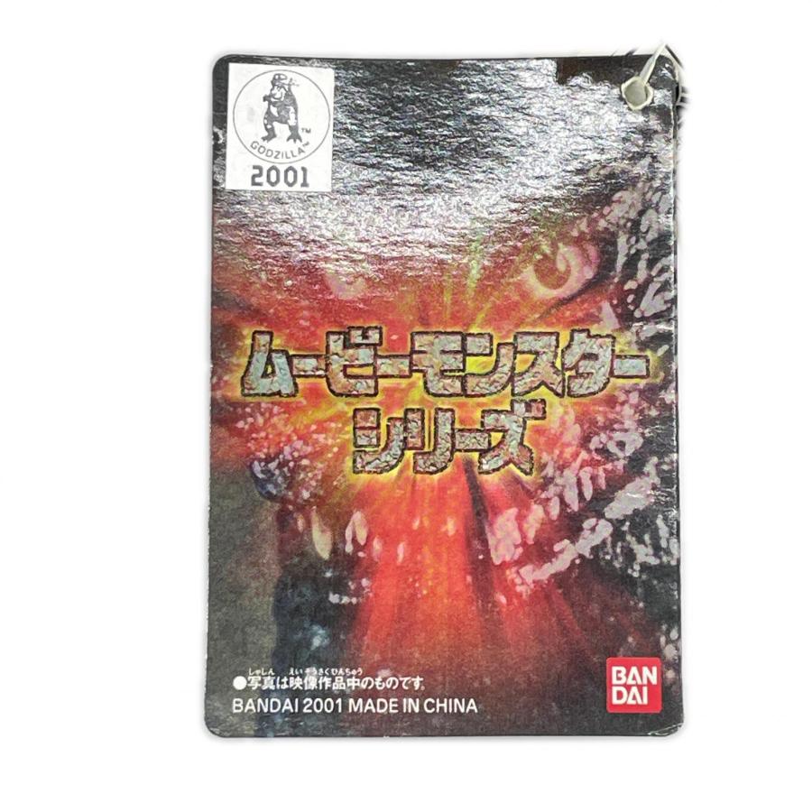 BANDAI ゴジラVSデストロイアムービーモンスターシリーズ バーニング 