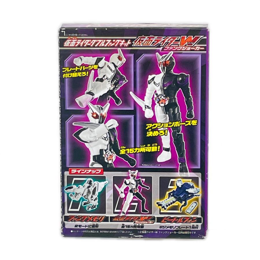 未使用 BANDAI 仮面ライダーWファングキット ファングジョーカー