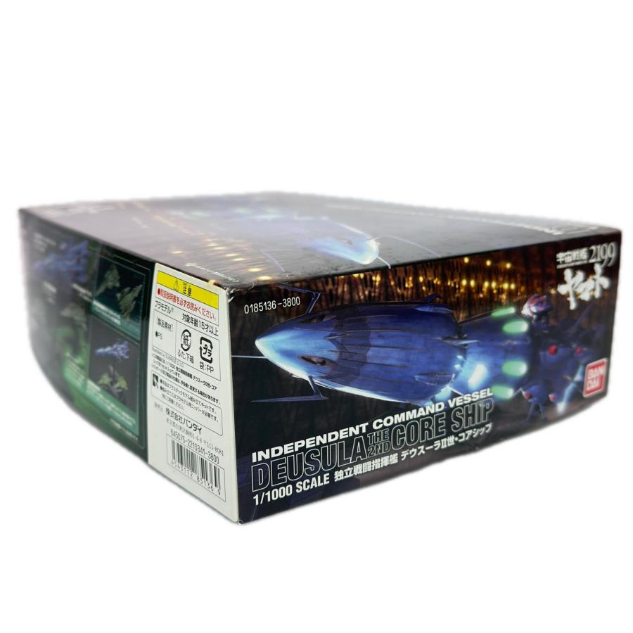 BANDAI 宇宙戦艦ヤマト2199 1/1000 独立戦闘指揮艦 デウスーラII世
