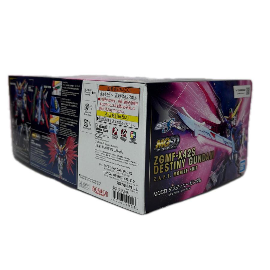 BANDAI 機動戦士ガンダムSEED DESTINY MGSD デスティニーガンダム ZGMF