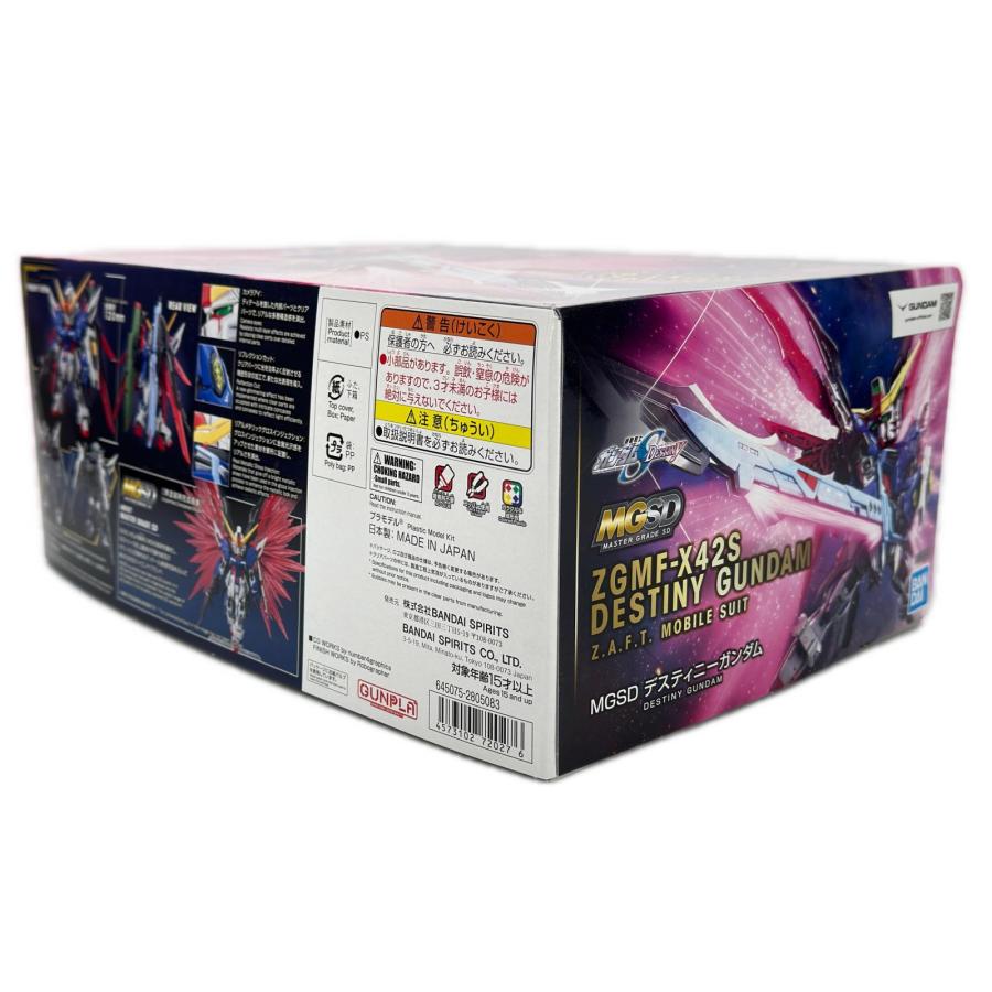 BANDAI SPIRITS MGSD ZGMF-X42S デスティニーガンダム プラモデル