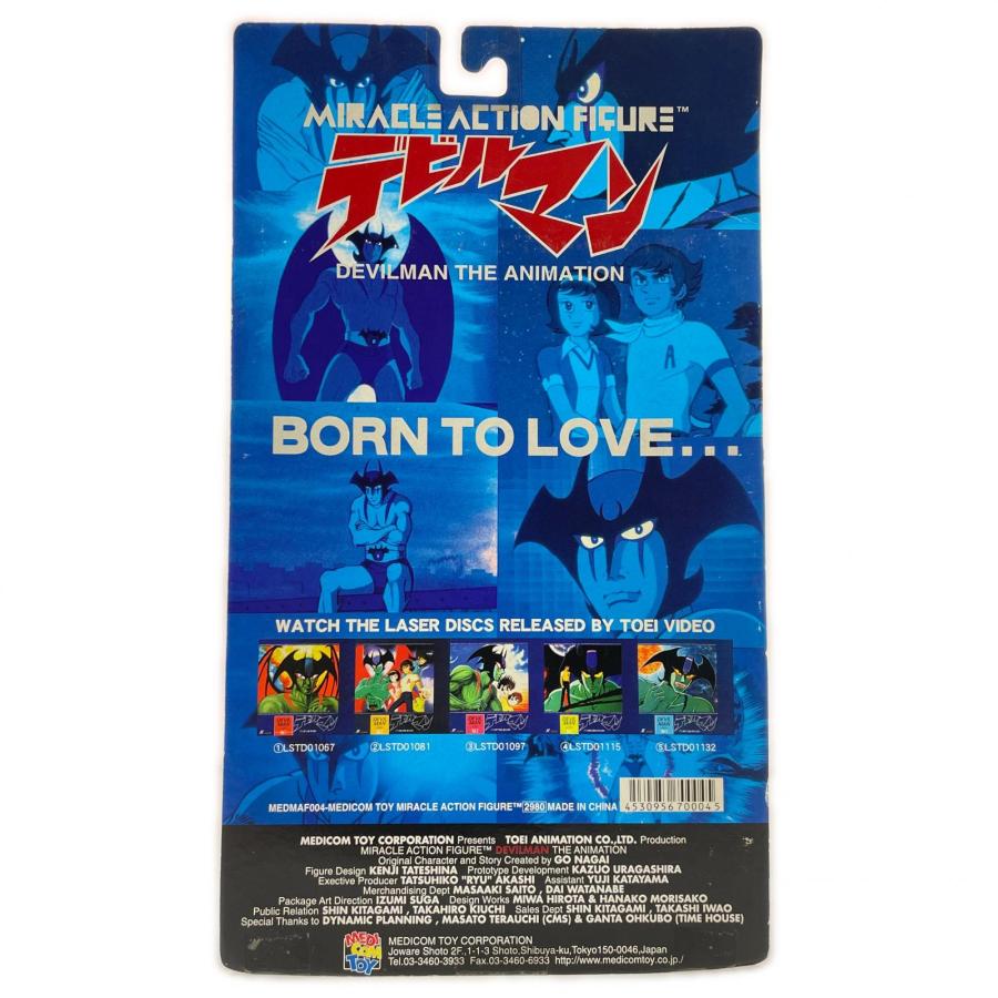 メディコム・トイ ミラクルアクションフィギュア デビルマン（TVアニメ