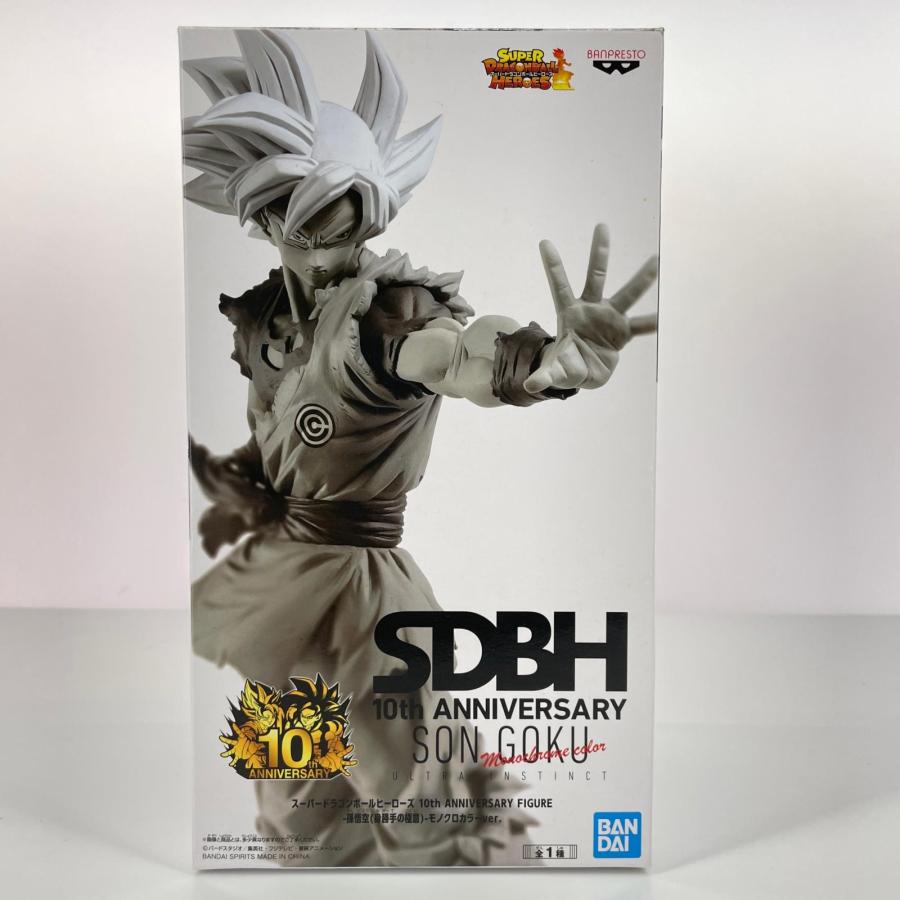 未使用 BANPRESTO スーパードラゴンボールヒーローズ 10th ANNIVERSARY