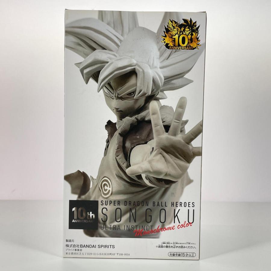 未使用 BANPRESTO スーパードラゴンボールヒーローズ 10th ANNIVERSARY