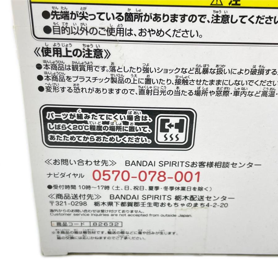 未使用 BANPRESTO スーパードラゴンボールヒーローズ 10th ANNIVERSARY