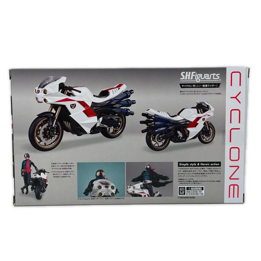BANDAI SPIRITS S.H.Figuarts サイクロン号（シン・仮面ライダー