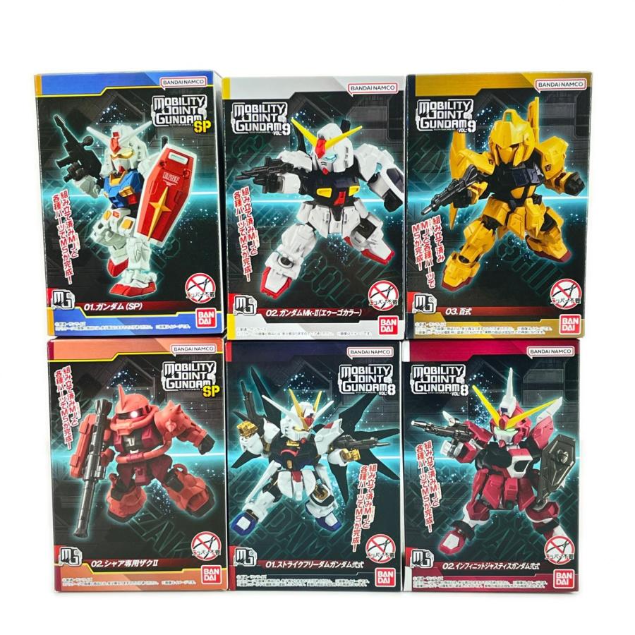 バンダイ ガンダム　Gundam フィギュア　まとめ売り 未使用 BANDAI MOBILITY JOINT GUNDAM フィギュア 6点まとめ売り