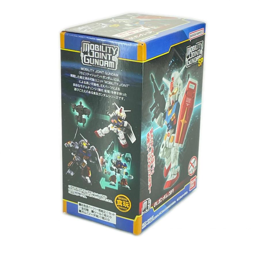 まとめ売り専用② 未使用 BANDAI MOBILITY JOINT GUNDAM フィギュア 6点まとめ売り