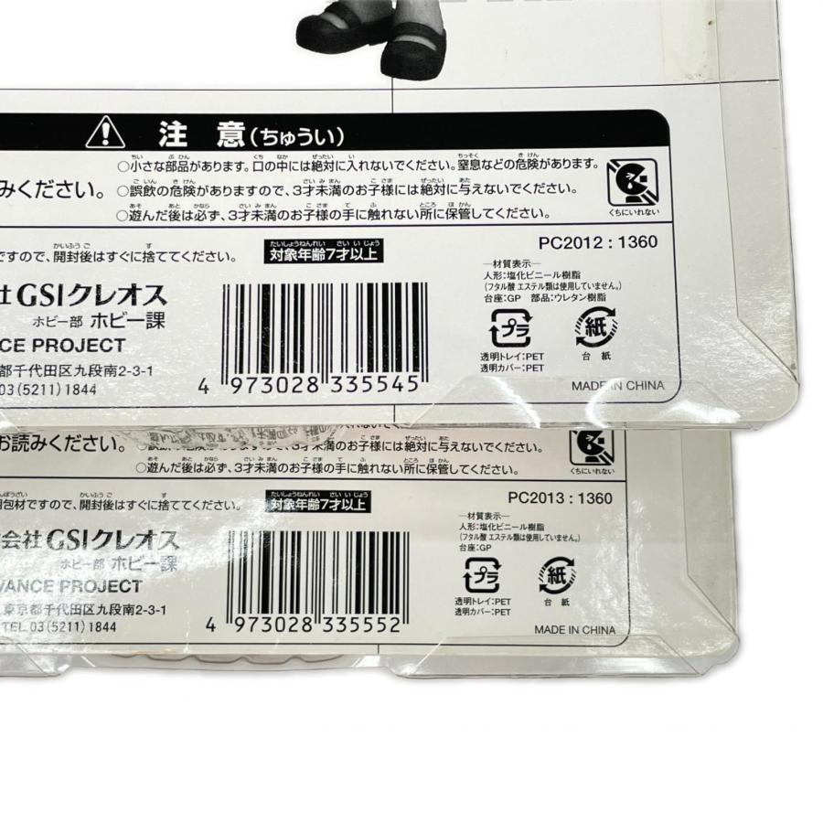 未使用 GSIクレオス ピンキーストリート Pキャラ 新世紀