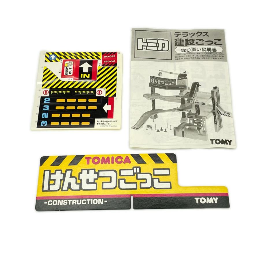 TAKARA TOMY トミカ デラックス建設ごっこ ミニカー おもちゃ・玩具