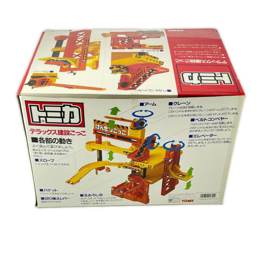 TAKARA TOMY トミカ デラックス建設ごっこ ミニカー おもちゃ・玩具