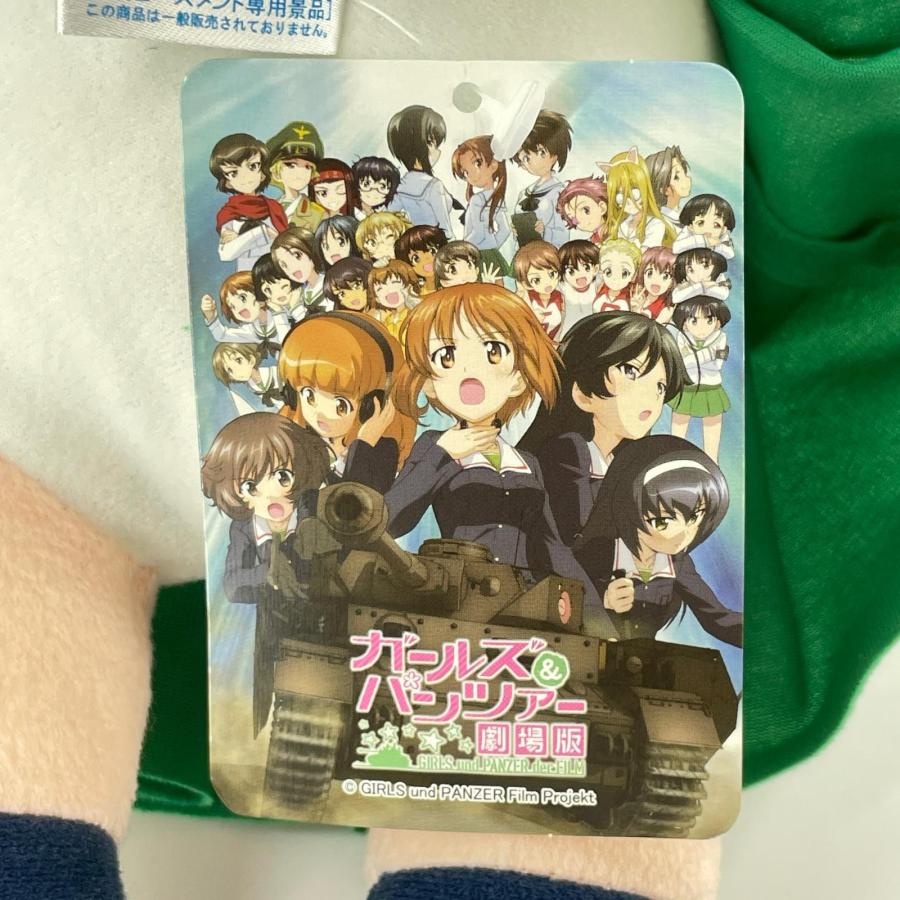 セガ（SEGA） ガールズ＆パンツァー 劇場版メガジャンボ寝そべり