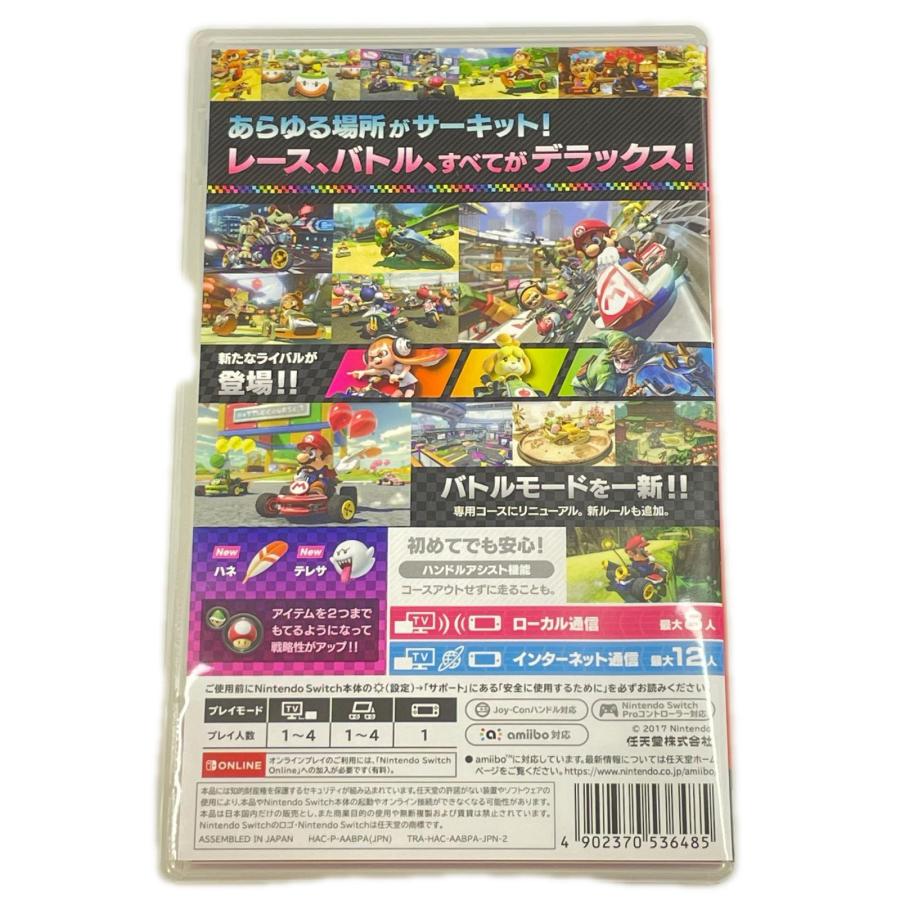 任天堂（Nintendo） マリオカート8 デラックス Splatoon 2 スプラ