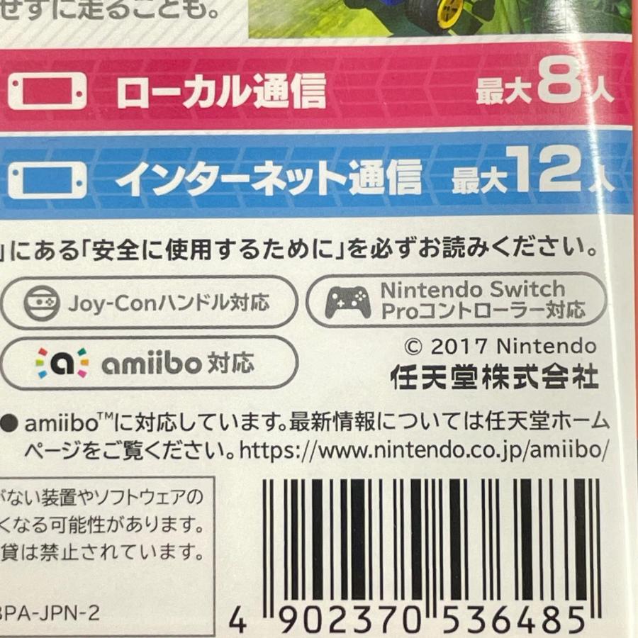 任天堂（Nintendo） マリオカート8 デラックス Splatoon 2 スプラ