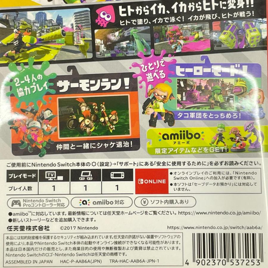任天堂（Nintendo） マリオカート8 デラックス Splatoon 2 スプラ