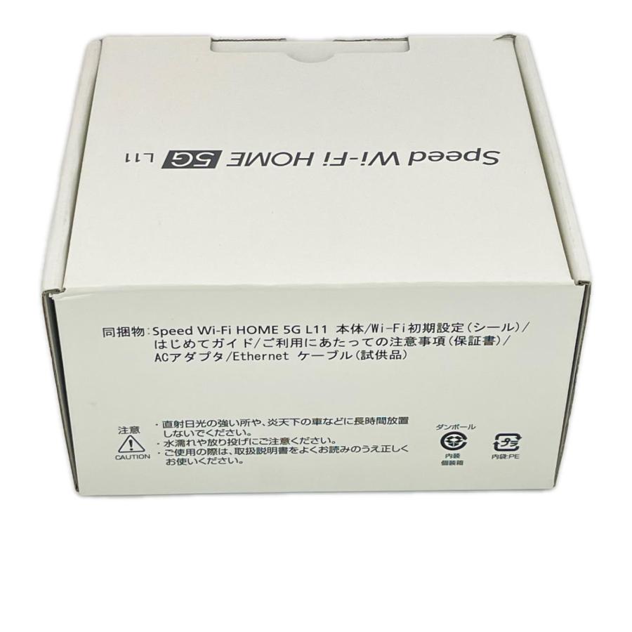 ZTE Speed Wi-Fi HOME 5G L11 PC周辺機器 ZTR01SWU ホワイト UQ WiMAX