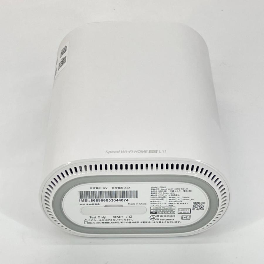 ZTE Speed Wi-Fi HOME 5G L11 PC周辺機器 ZTR01SWU ホワイト UQ WiMAX
