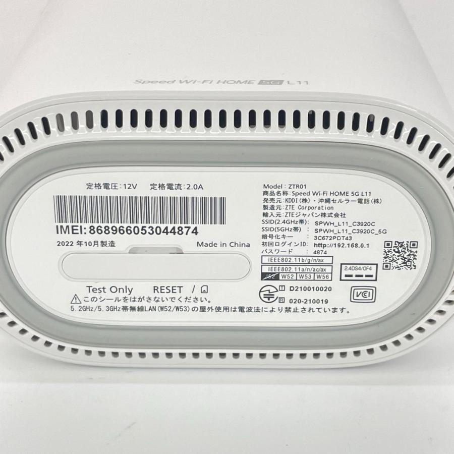 ZTE Speed Wi-Fi HOME 5G L11 PC周辺機器 ZTR01SWU ホワイト UQ WiMAX