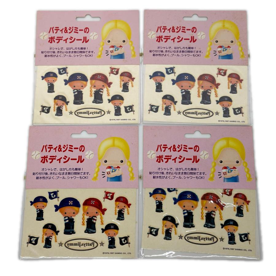 sanrio（サンリオ） 未使用 パティ＆ジミー PATTY & JIMMY おもちゃ