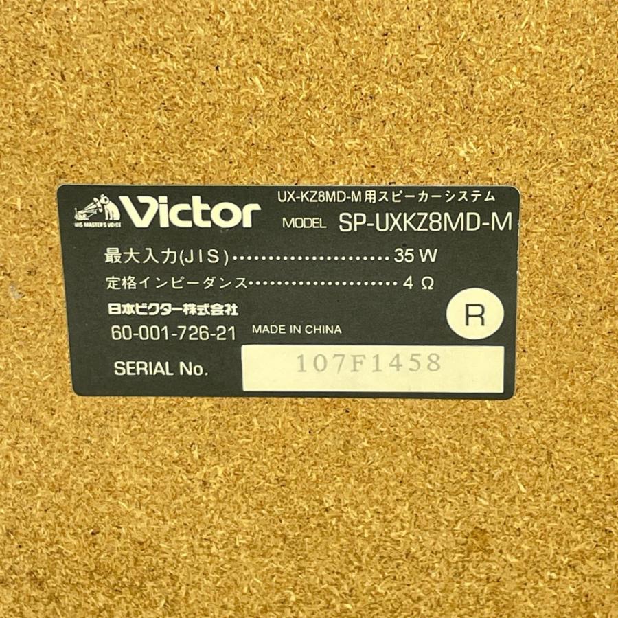 Victor（ビクター） ジャンク MDコンポ システムコンポ UX-KZ8MD