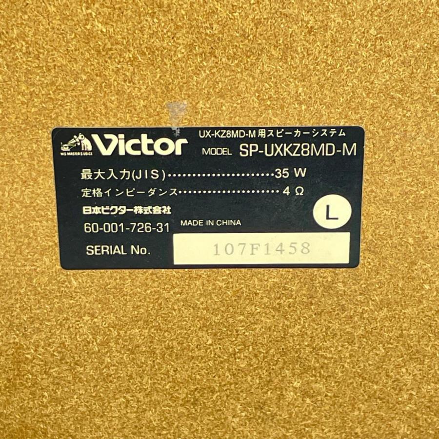 ビクター社宣伝用？ Victor（ビクター） ジャンク MDコンポ システムコンポ UX-KZ8MD