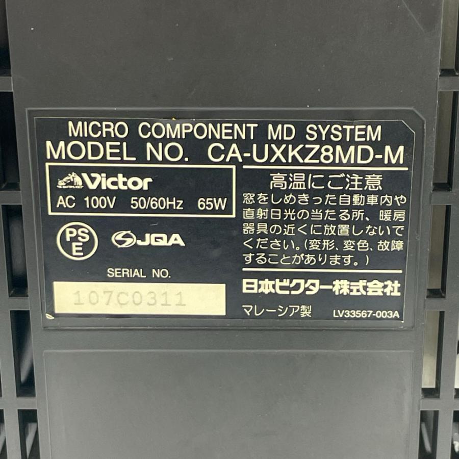 Victor（ビクター） ジャンク MDコンポ システムコンポ UX-KZ8MD